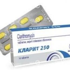 Кларит 250