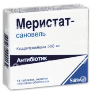 Меристат-Сановель