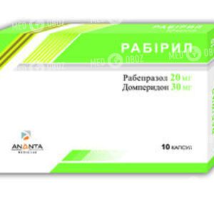 Рабирил