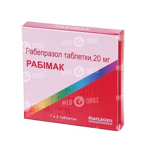 Рабимак