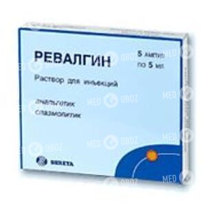 Ревалгин