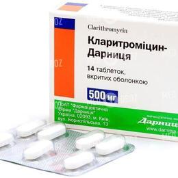 Кларитромицин-Дарница
