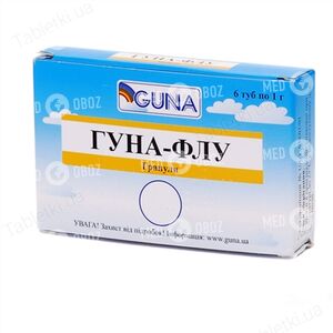 Гуна-Флу