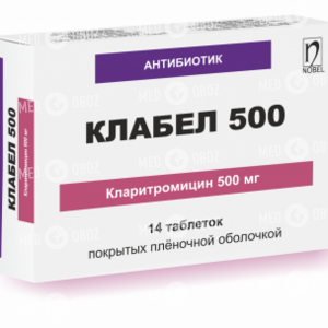 Клабел 500