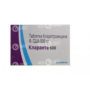 Кларанта 500