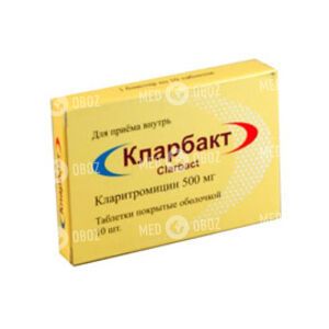 Кларбакт
