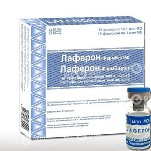 Лаферон