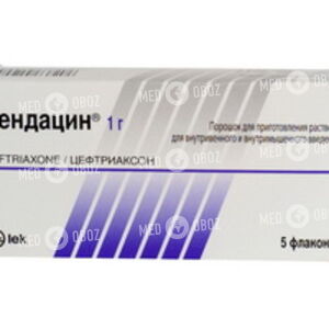 Лендацин