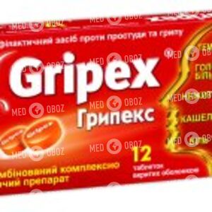 Грипекс