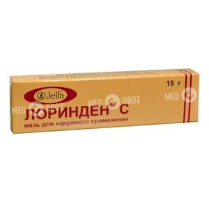 Лоринден С