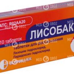 Лисобакт