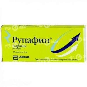 Рупафин