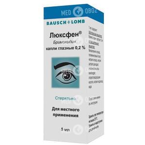 Люксфен