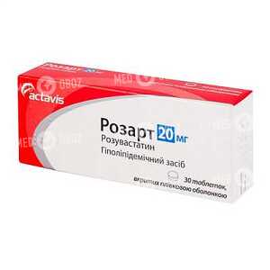 Розарт