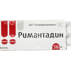 Римантадин