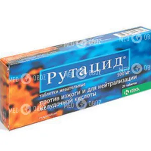 Рутацид