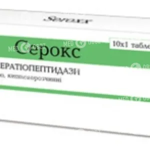 Серокс