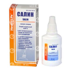 Салин