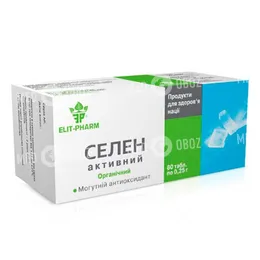 Селен - Инструкция, Состав, Аналоги, Показания, Дозировка.