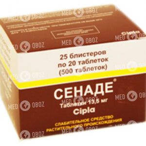 Сенаде