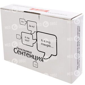 Сентенция