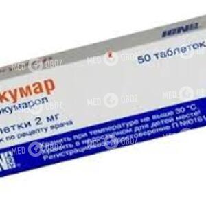 Синкумар