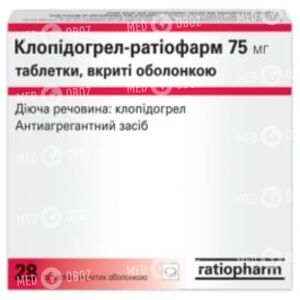 Клопидогрел-Ратиофарм