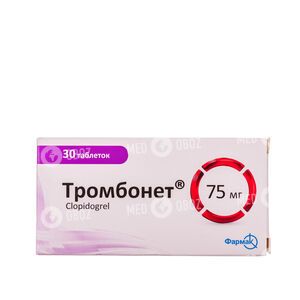 Тромбонет