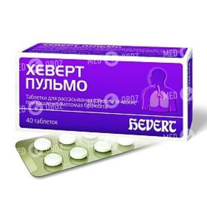 Хеверт Пульмо