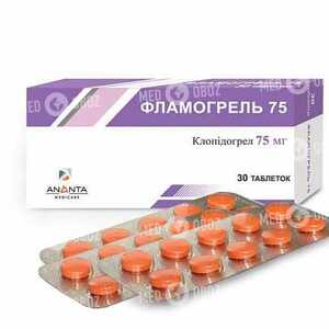 Фламогрель 75