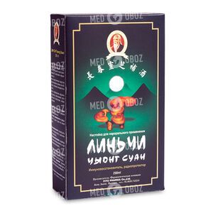 Линь Чи Чионг Суан