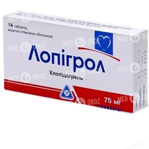 Лопигрол