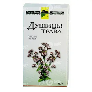 Душицы