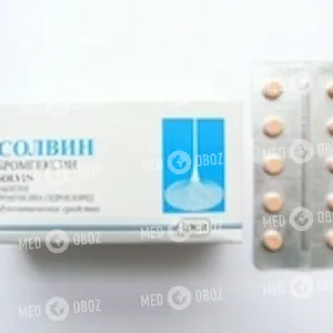 Солвин