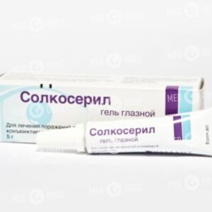 Солкосерил