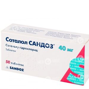 Соталол Сандоз