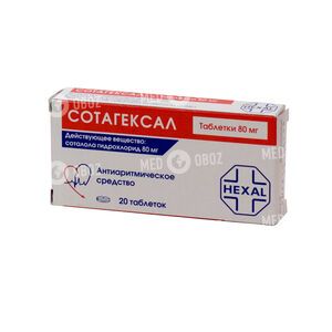 Спазмекс