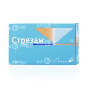 Стрезам