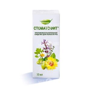 Стоматофит
