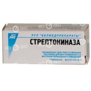 Стрептокиназа