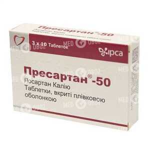 Пресартан Н-50