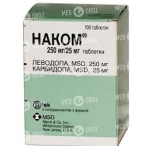 Наком