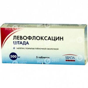 Левофлоксацин Стада