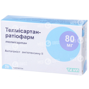 Телмисартан-Ратиофарм