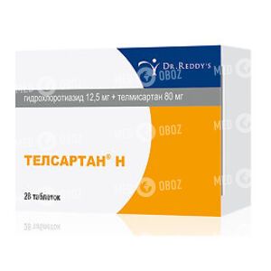 Телсартан-Н