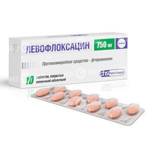 Левофлоксацин 750