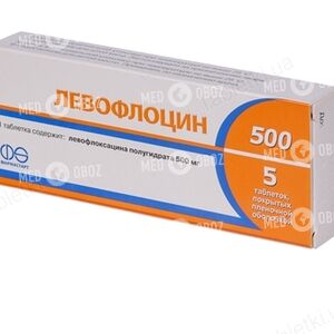Левофлоцин 500