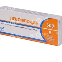 Левофлоцин 500