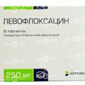 Левофлоксацин 250