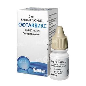 Офтаквикс